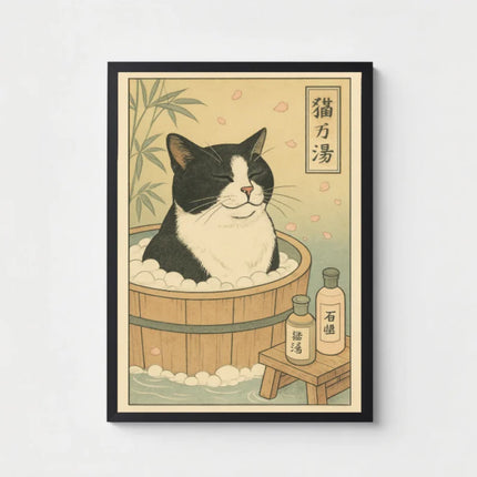 Au bain japonais – Poster personnalisé
